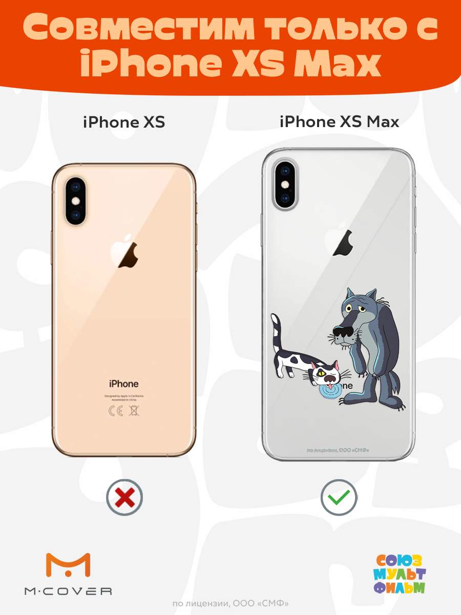 Силиконовый чехол Mcover для Apple iPhone XS Max 