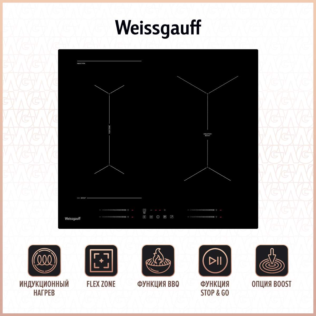 Встраиваемая варочная панель индукционная Weissgauff HI 643 BY черный,  купить в Москве, цены в интернет-магазинах на Мегамаркет