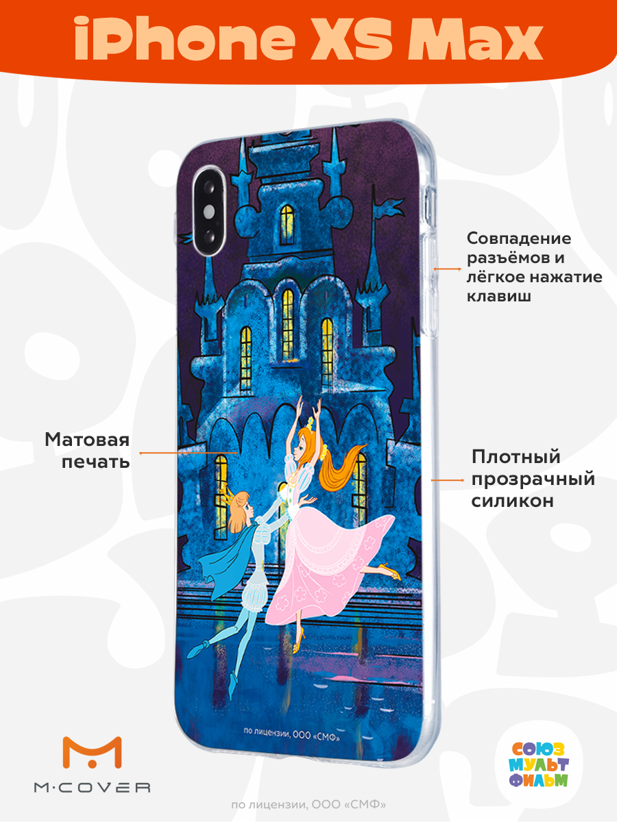 Силиконовый чехол Mcover для Apple iPhone XS Max 