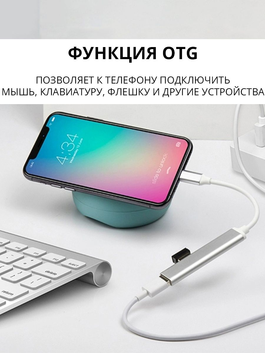 Разветвитель 2emarket USB Type C - USB 4726.1, купить в Москве, цены в  интернет-магазинах на Мегамаркет