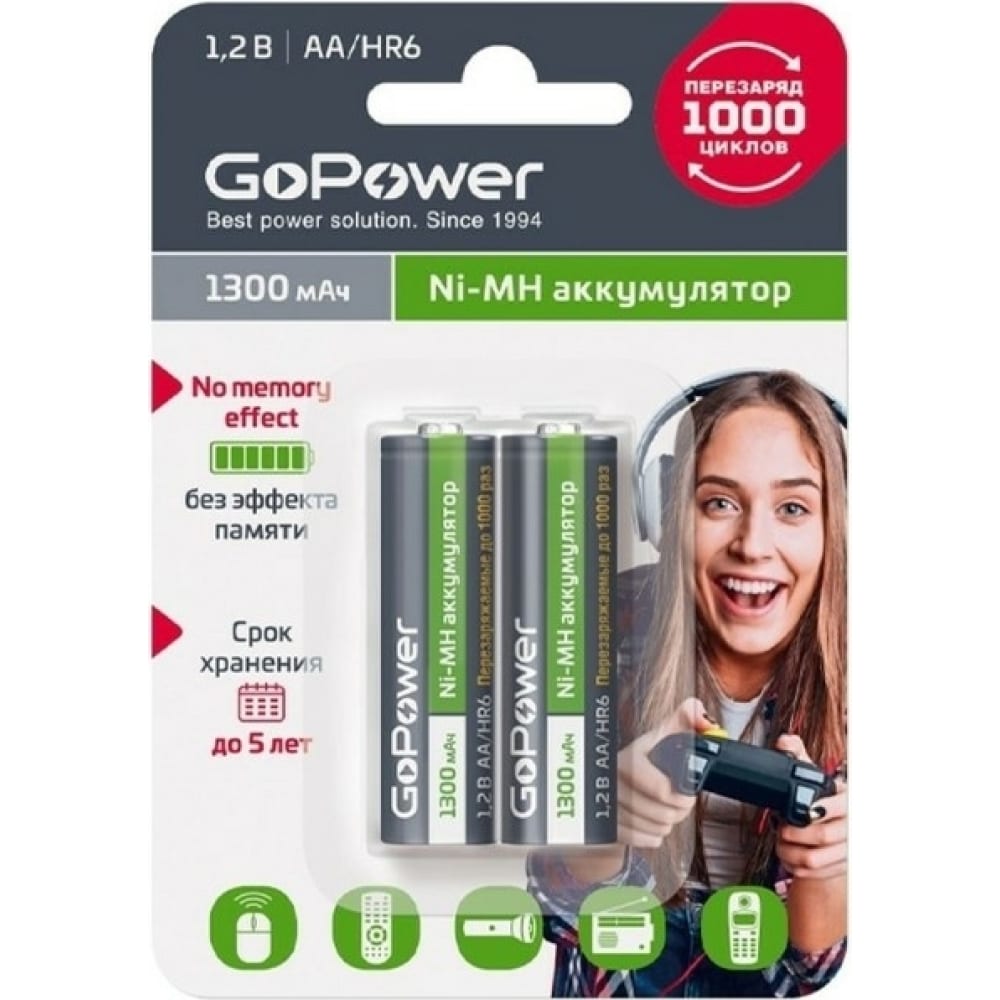 GoPower Аккумулятор бытовой HR6 AA BL2 NI-MH 1300mAh 00-00018318 - купить в Alt-Dim, цена на Мегамаркет