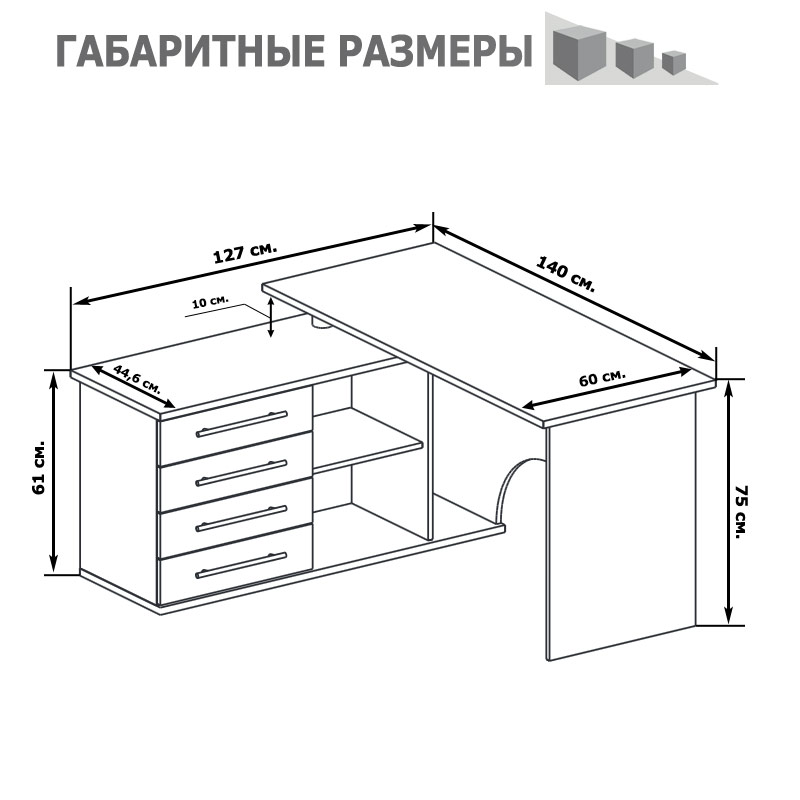 Стол компьютерный Сокол КСТ-109Л левый дуб юкон, 140х127х75 см