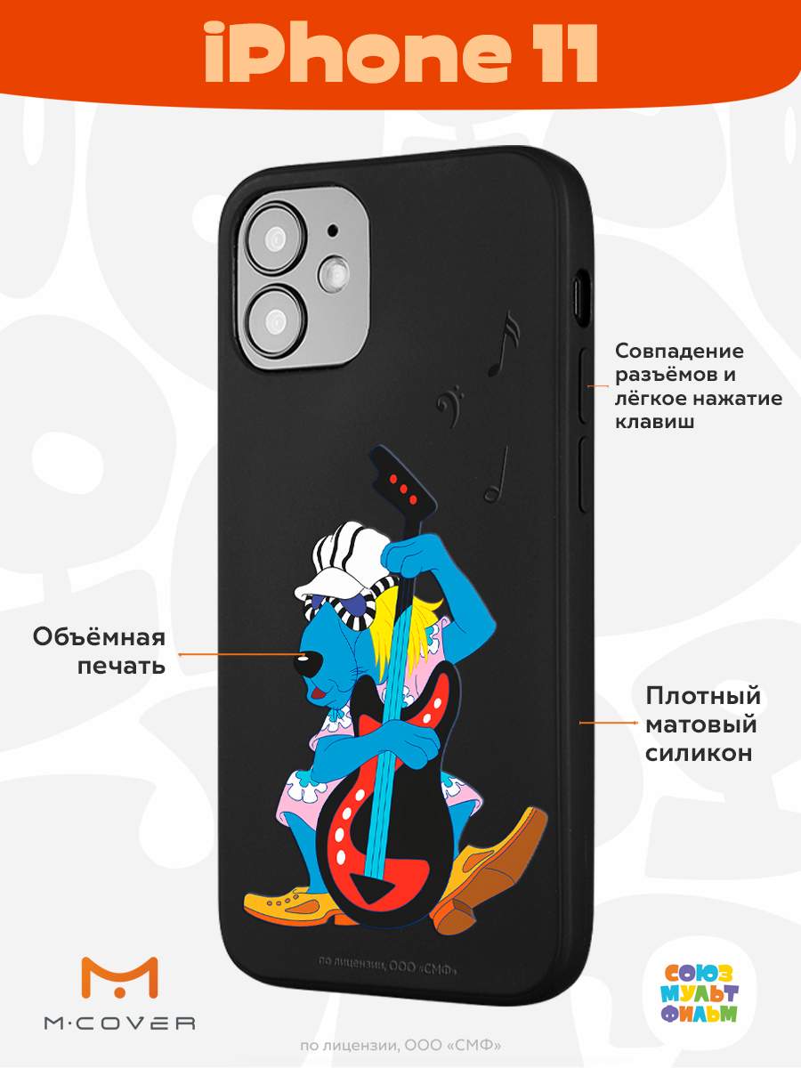 Силиконовый чехол Mcover для Apple iPhone 11 