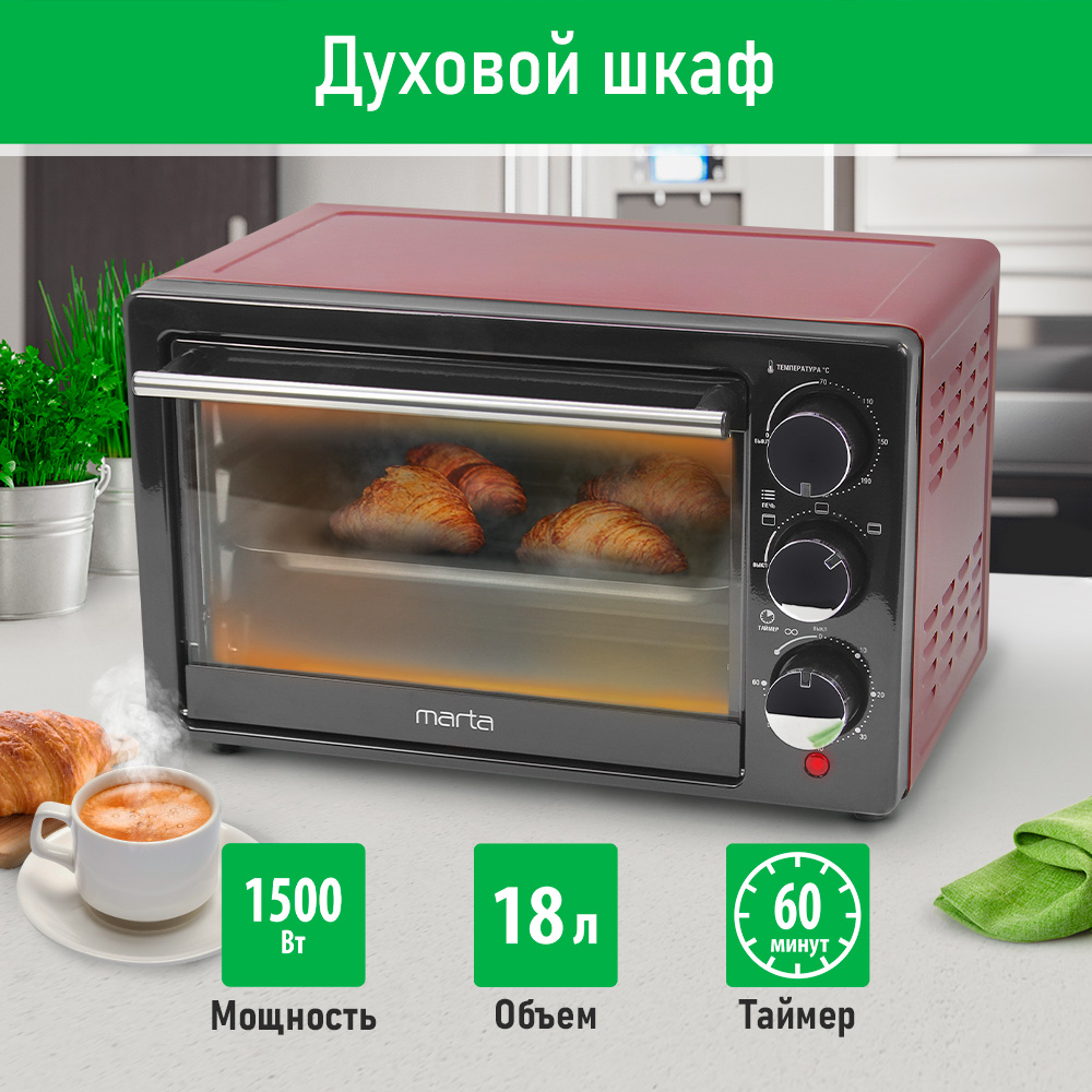 Мини-печь Marta MT-EO4283A красный, черный, купить в Москве, цены в интернет-магазинах на Мегамаркет