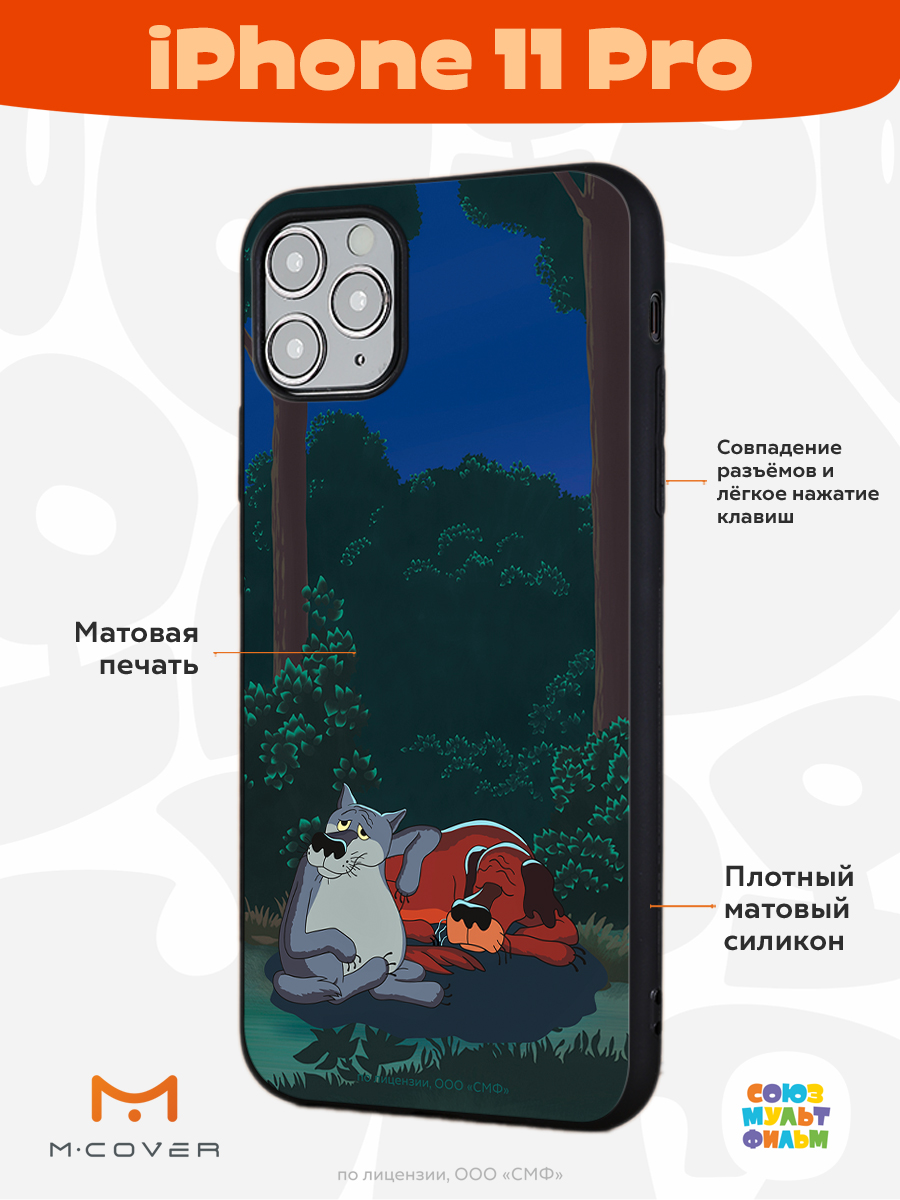 Силиконовый чехол Mcover для Apple iPhone 11 Pro 