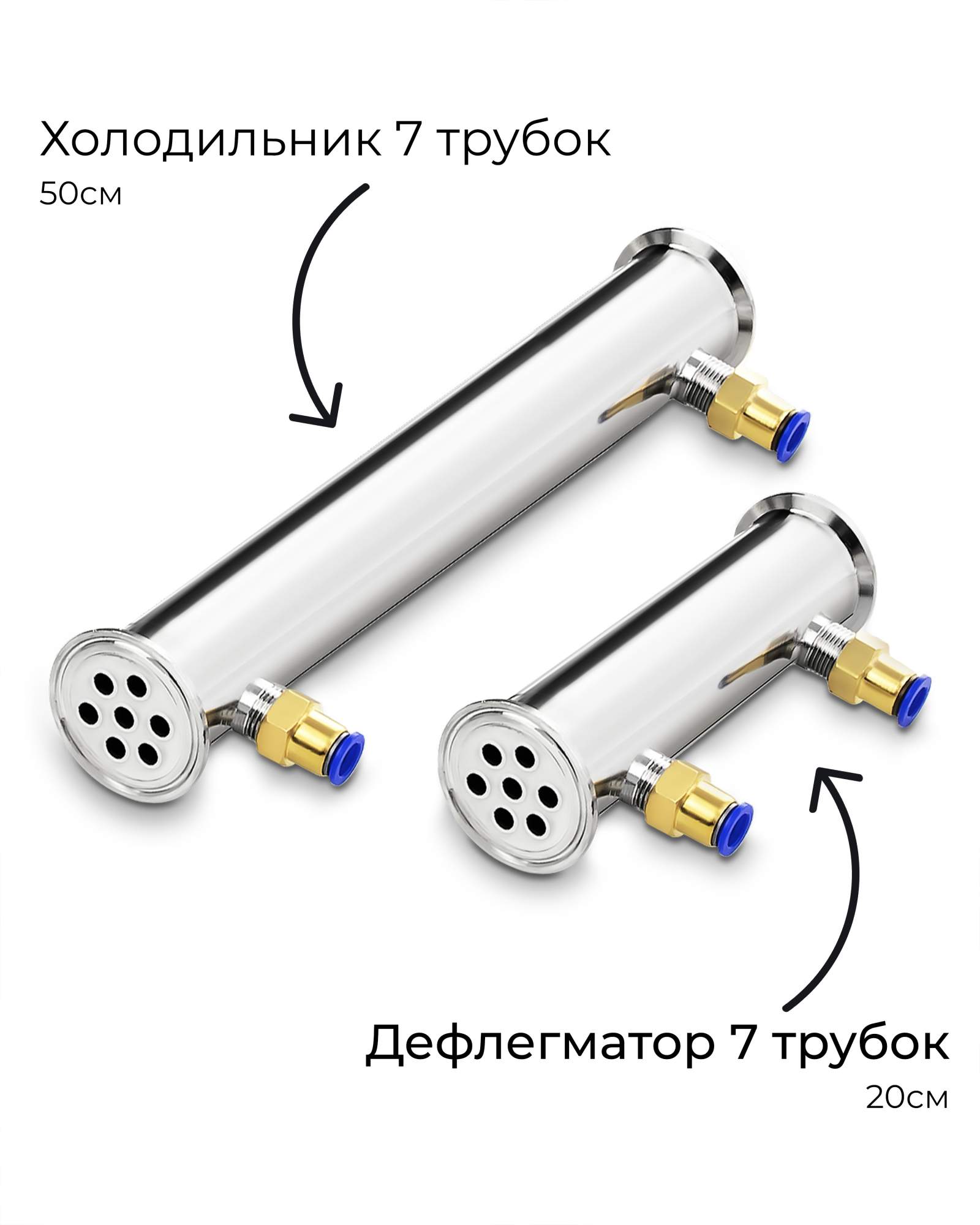 Самогонный аппарат из пропиленовых труб своими руками