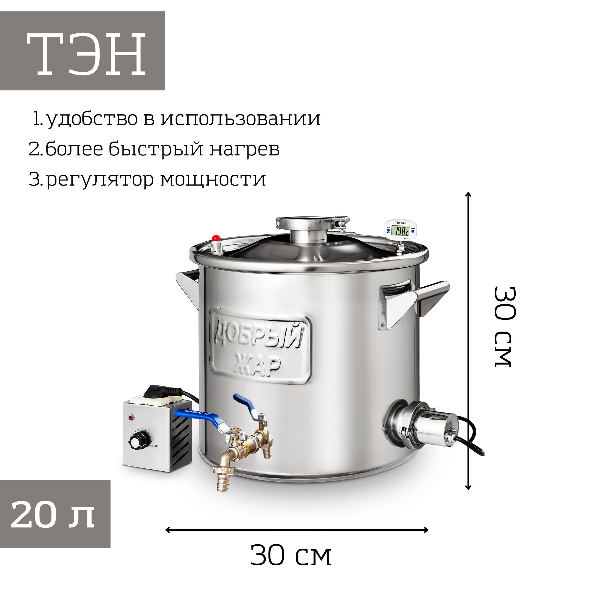 Самогонный аппарат своими руками за пол дня проще простого. Страница 