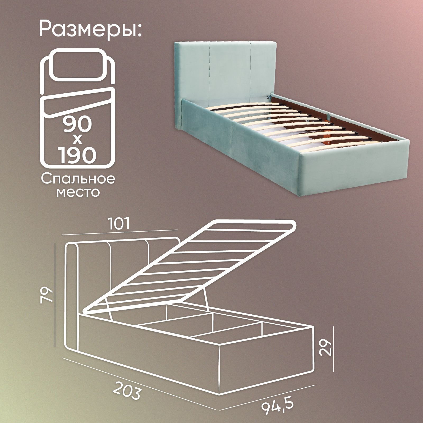 Детская кровать марсель