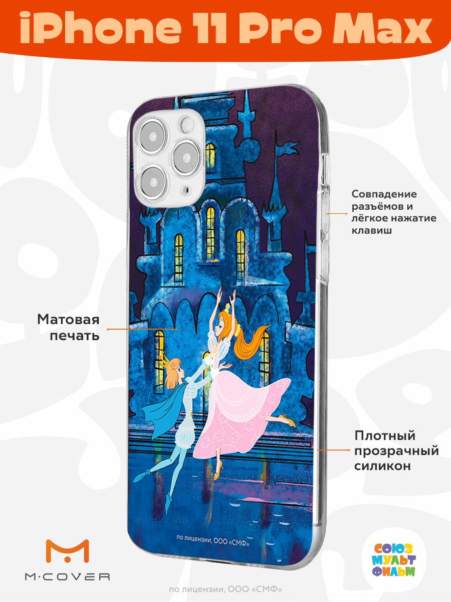 Силиконовый чехол Mcover для Apple iPhone 11 Pro Max 