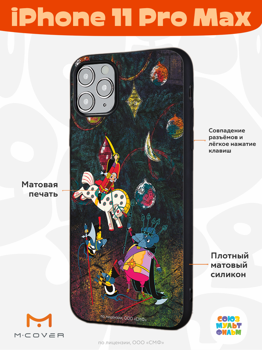 Силиконовый чехол Mcover для Apple iPhone 11 Pro Max 