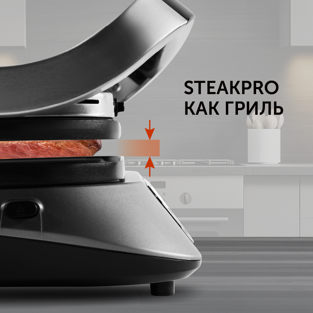 Электрогриль red solution steakpro rgm m805