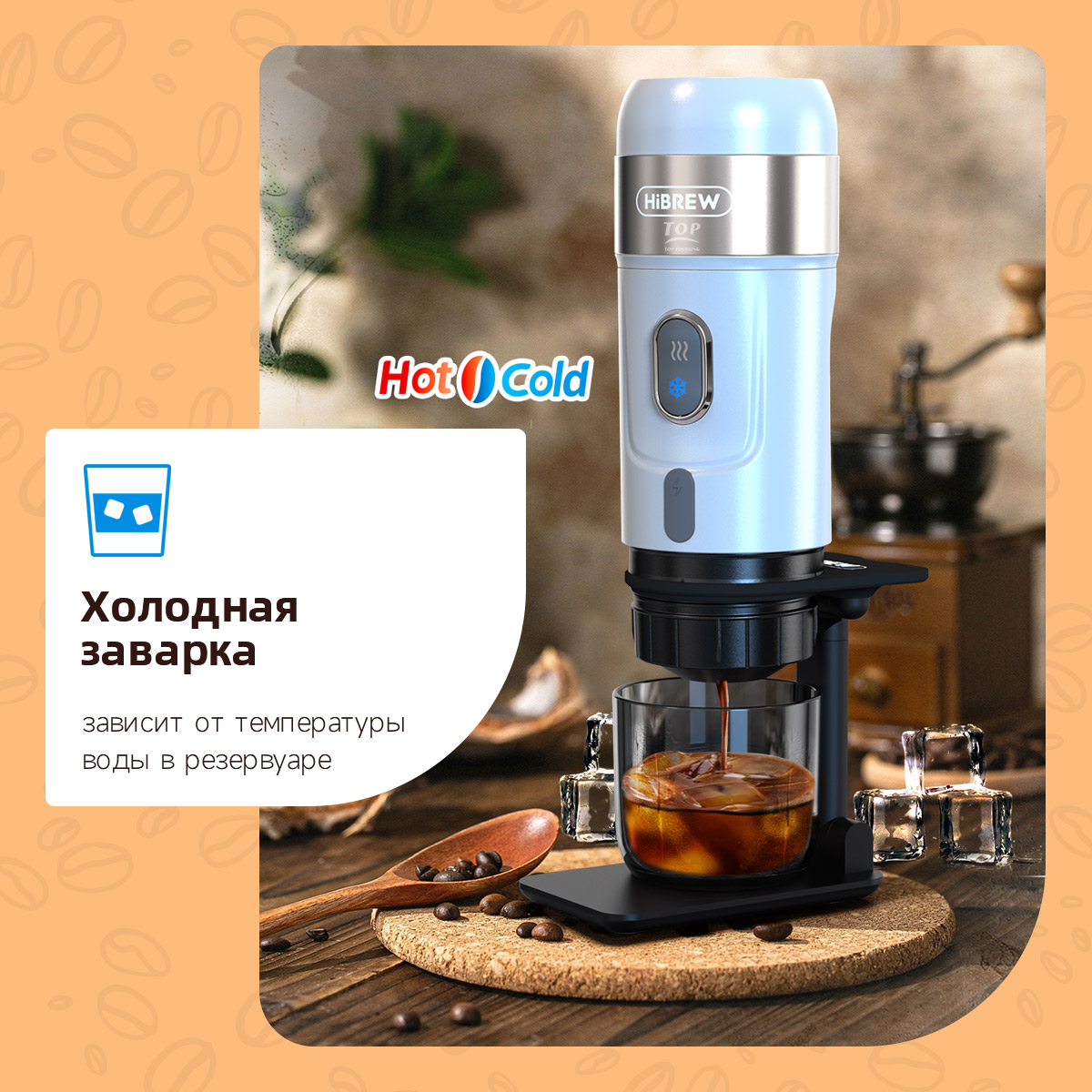 Кофемашина капсульного типа Hibrew H4A white, купить в Москве, цены в  интернет-магазинах на Мегамаркет