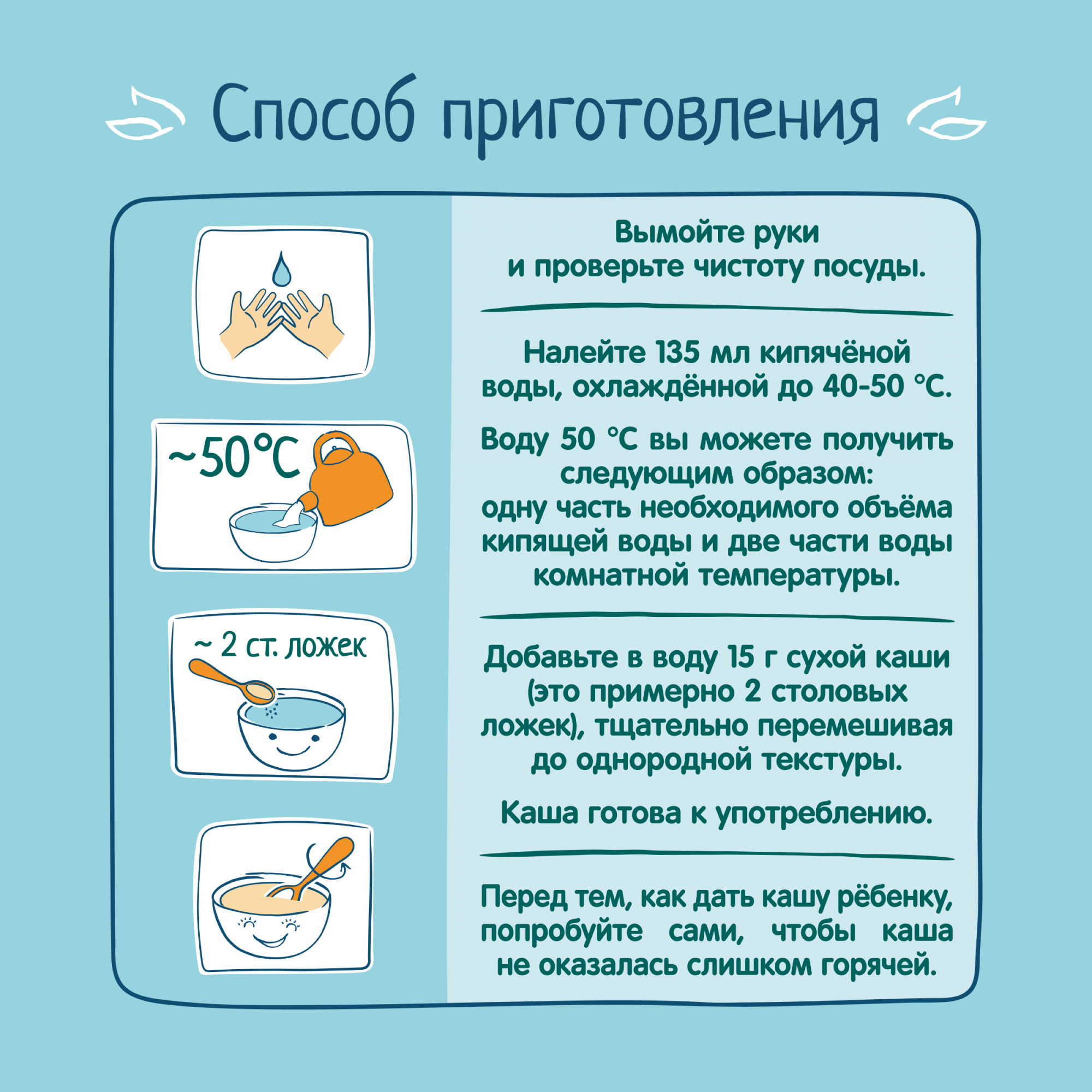 Отзывы о каша безмолочная ФрутоНяня Рисовая с 4 мес. 200 г - отзывы  покупателей на Мегамаркет | детские каши - 100023379350