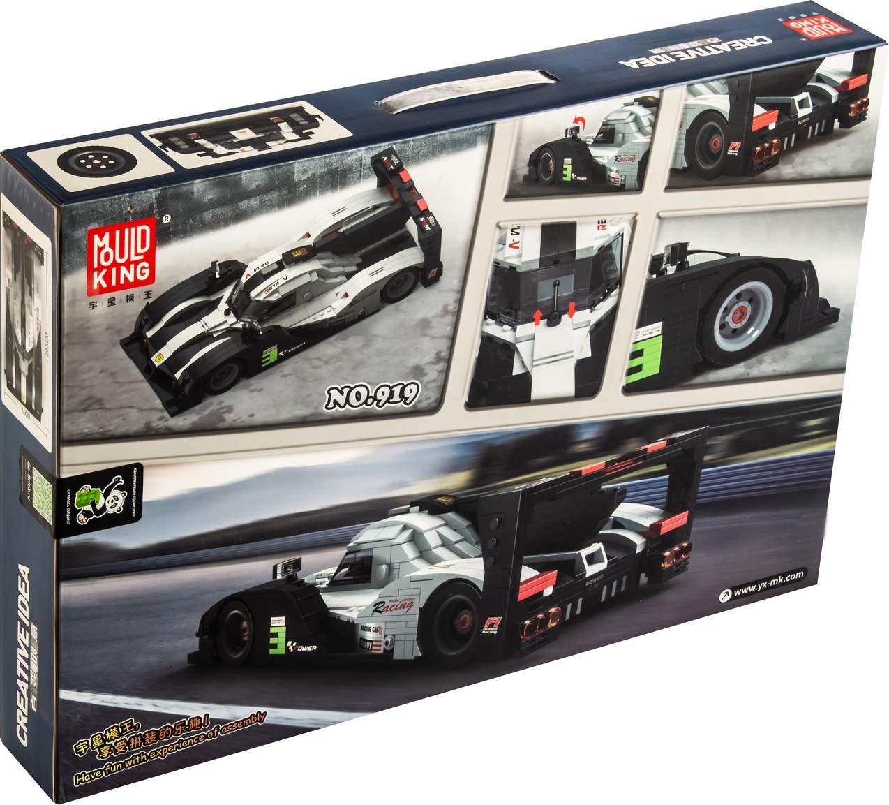 Конструктор MOULD KING 10002 Porsche 919 Hybrid Evo, 8+, 1 049 дет. -  купить в БИГТВ, цена на Мегамаркет