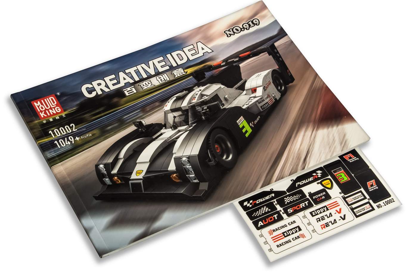 Конструктор MOULD KING 10002 Porsche 919 Hybrid Evo, 8+, 1 049 дет. -  купить в Worldbricks, цена на Мегамаркет