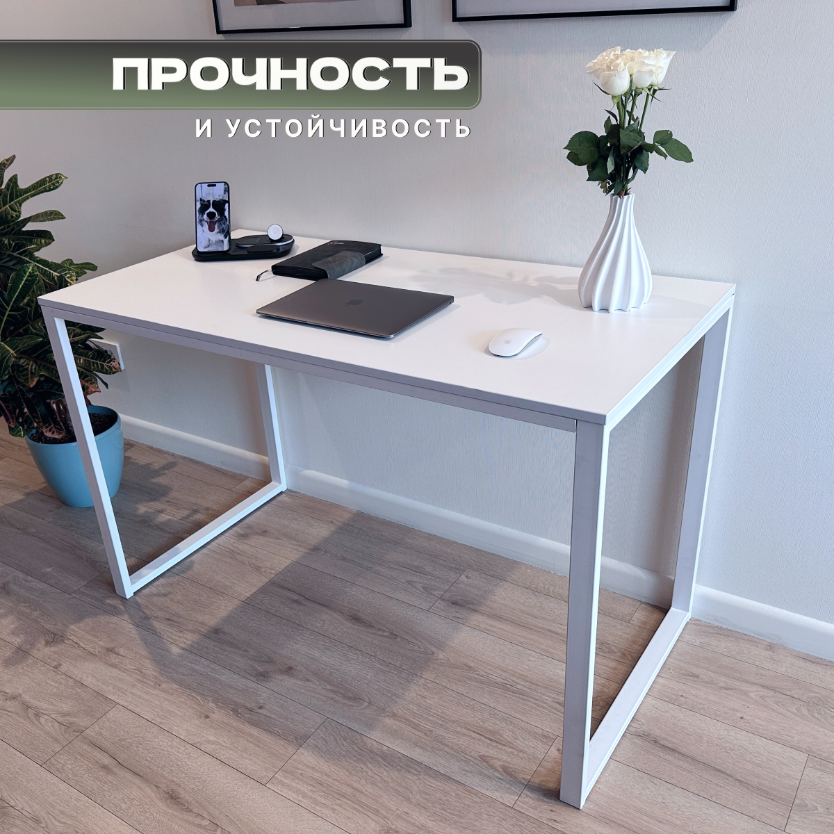 Стол письменный в стиле Loft 120 см, Белый кристалл - купить в Москве, цены в интернет-магазинах на Мегамаркет