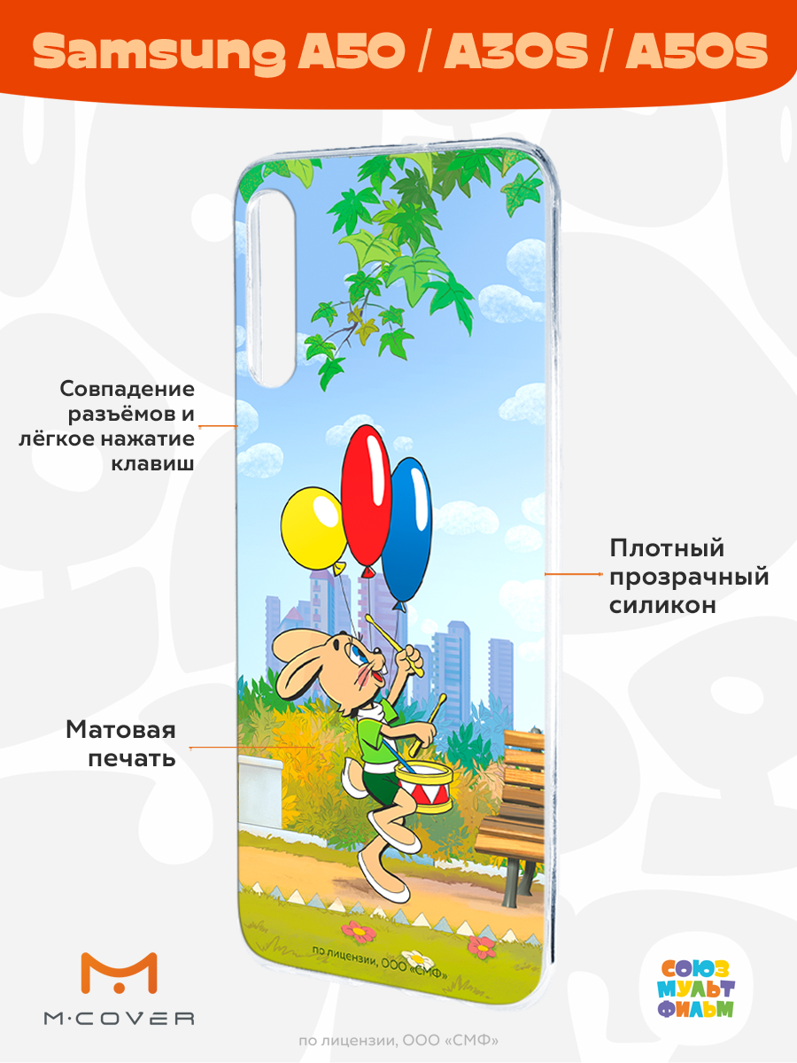 Силиконовый чехол Mcover для Samsung Galaxy A50/A30S/A50S 