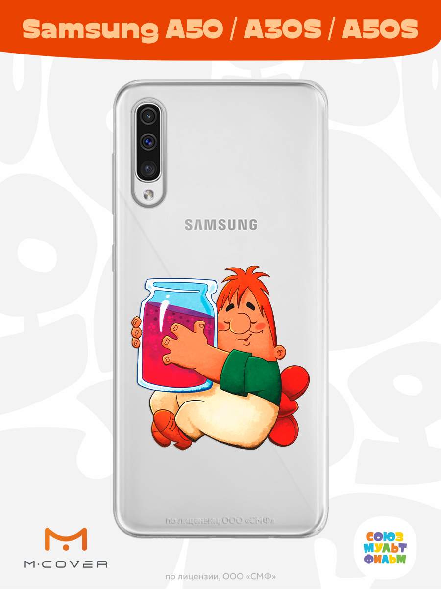 Силиконовый чехол Mcover для Samsung Galaxy A50/A30S/A50S 