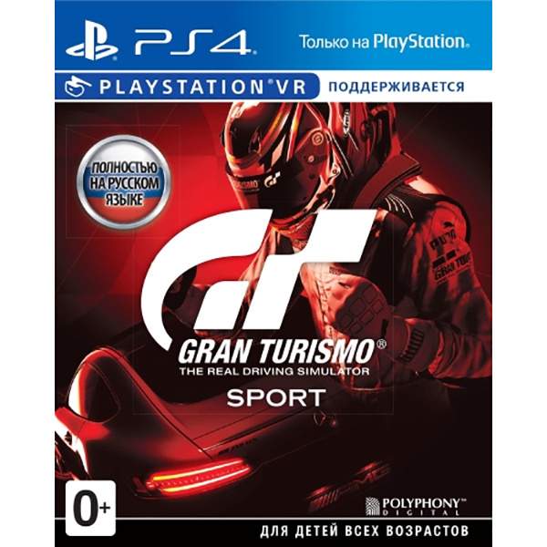 Игра Gran Turismo Sport (Хиты PS) для PlayStation 4 - купить в Москве, цены в интернет-магазинах Мегамаркет
