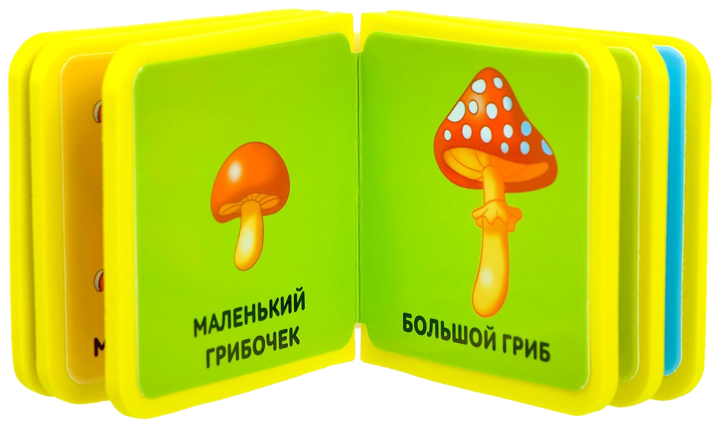 В наборе есть шесть маленьких