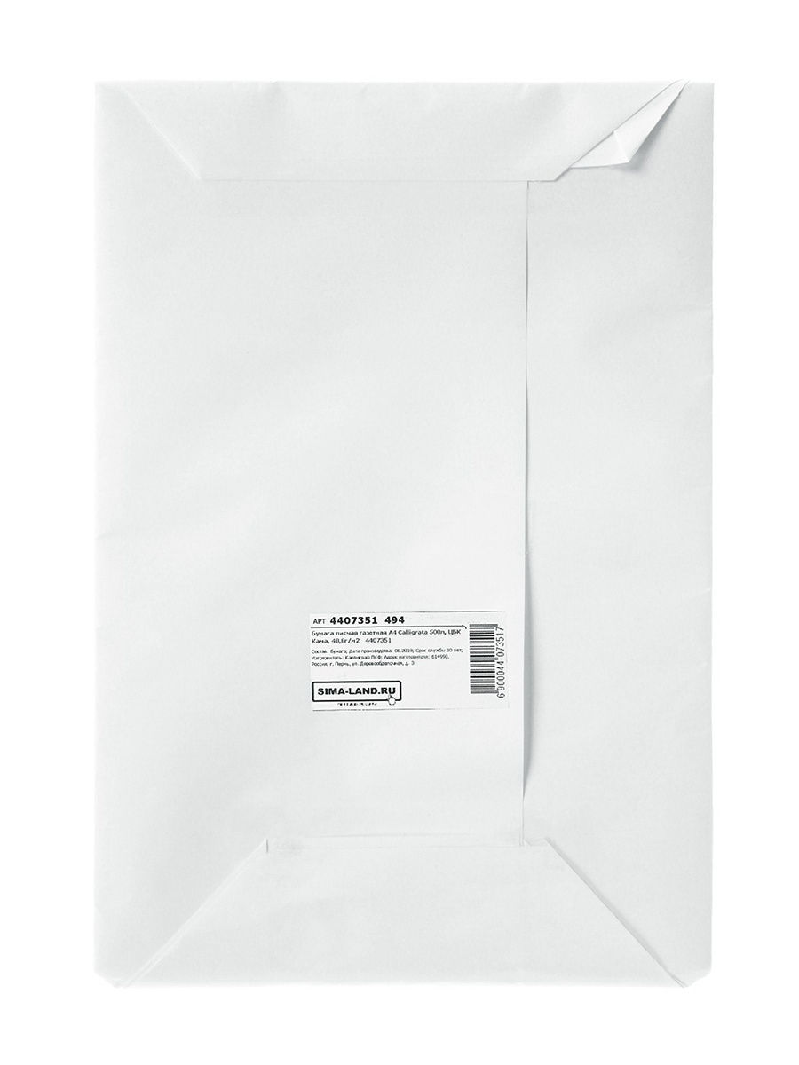 Бумага розовая пастель 100 листов colorcode. Голубой лист бумаги. Бумага писчая a3 writing paper, 60-65 г/м3 500 л белизна 90. Файл-вкладыш. Картон белый а4.