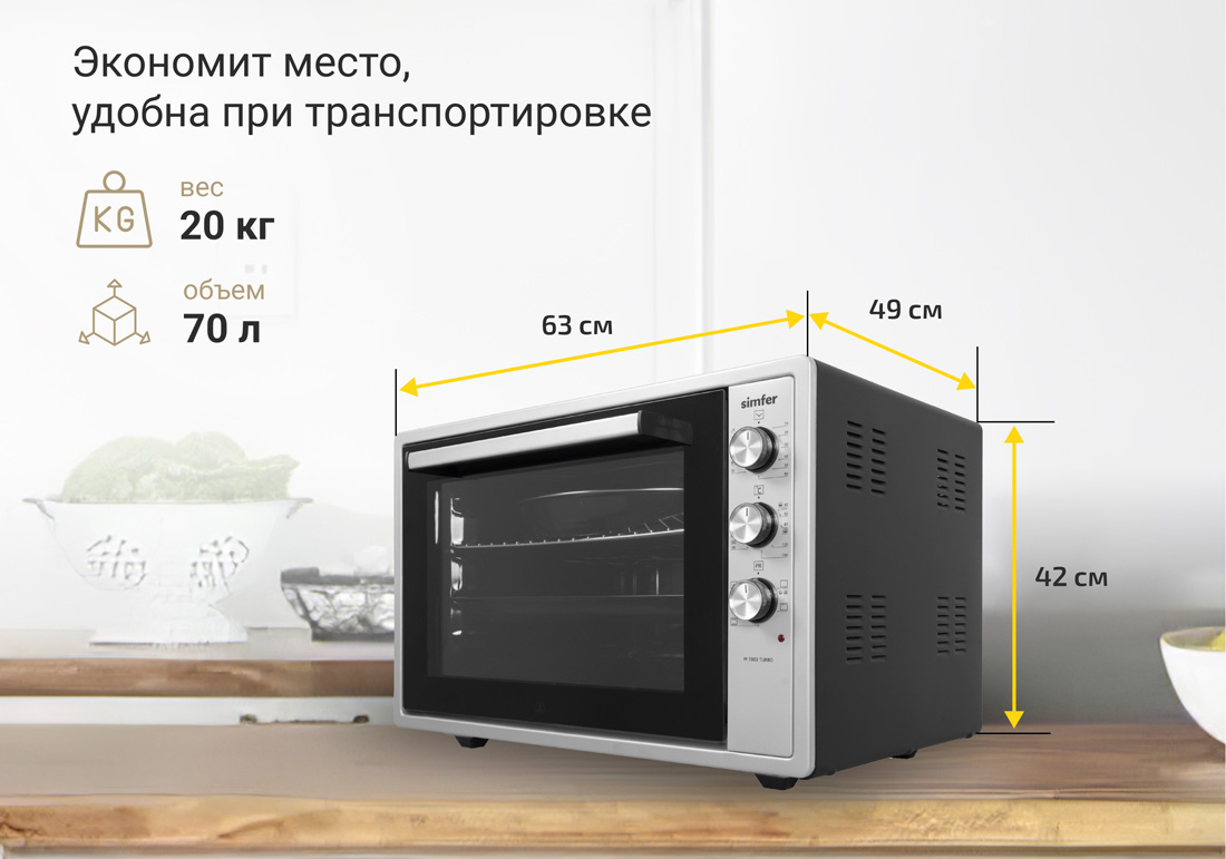 -печь Simfer M7004 серая,  , цены в интернет .