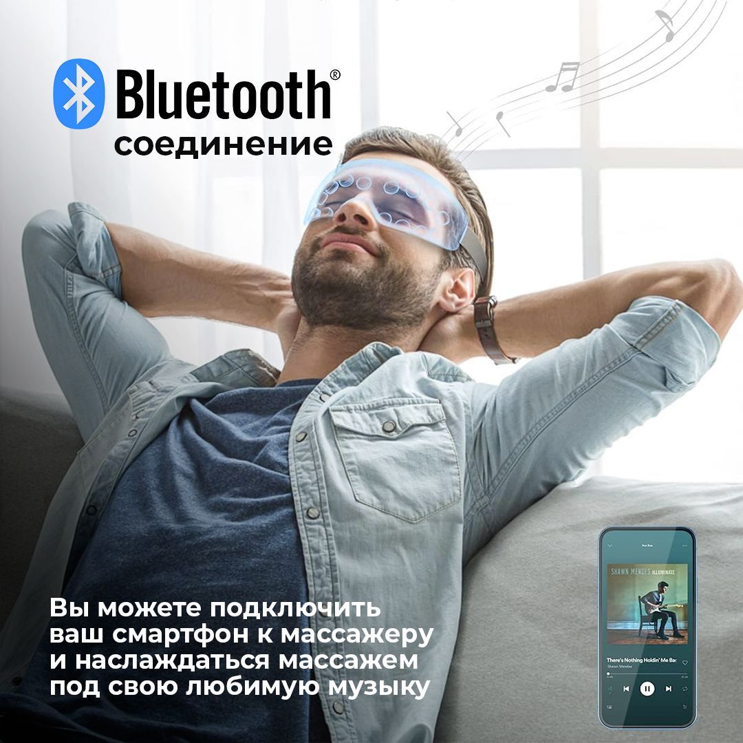 Электромассажер для глаз Dykemann Eye Wellness FR-07 – купить в Москве,  цены в интернет-магазинах на Мегамаркет