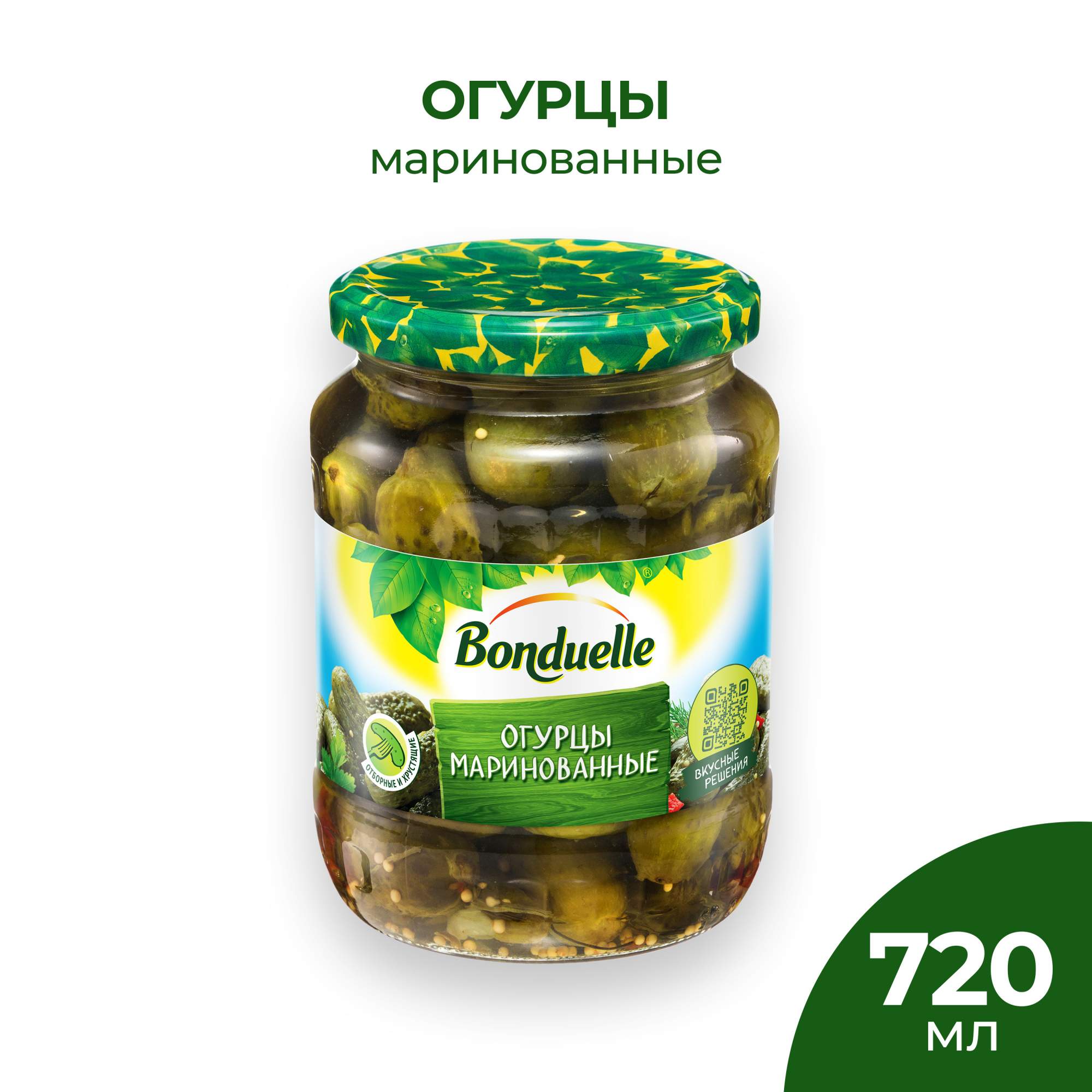 Огурцы Bonduelle маринованные 6-9см 680 г - отзывы покупателей на  маркетплейсе Мегамаркет | Артикул: 100023621268