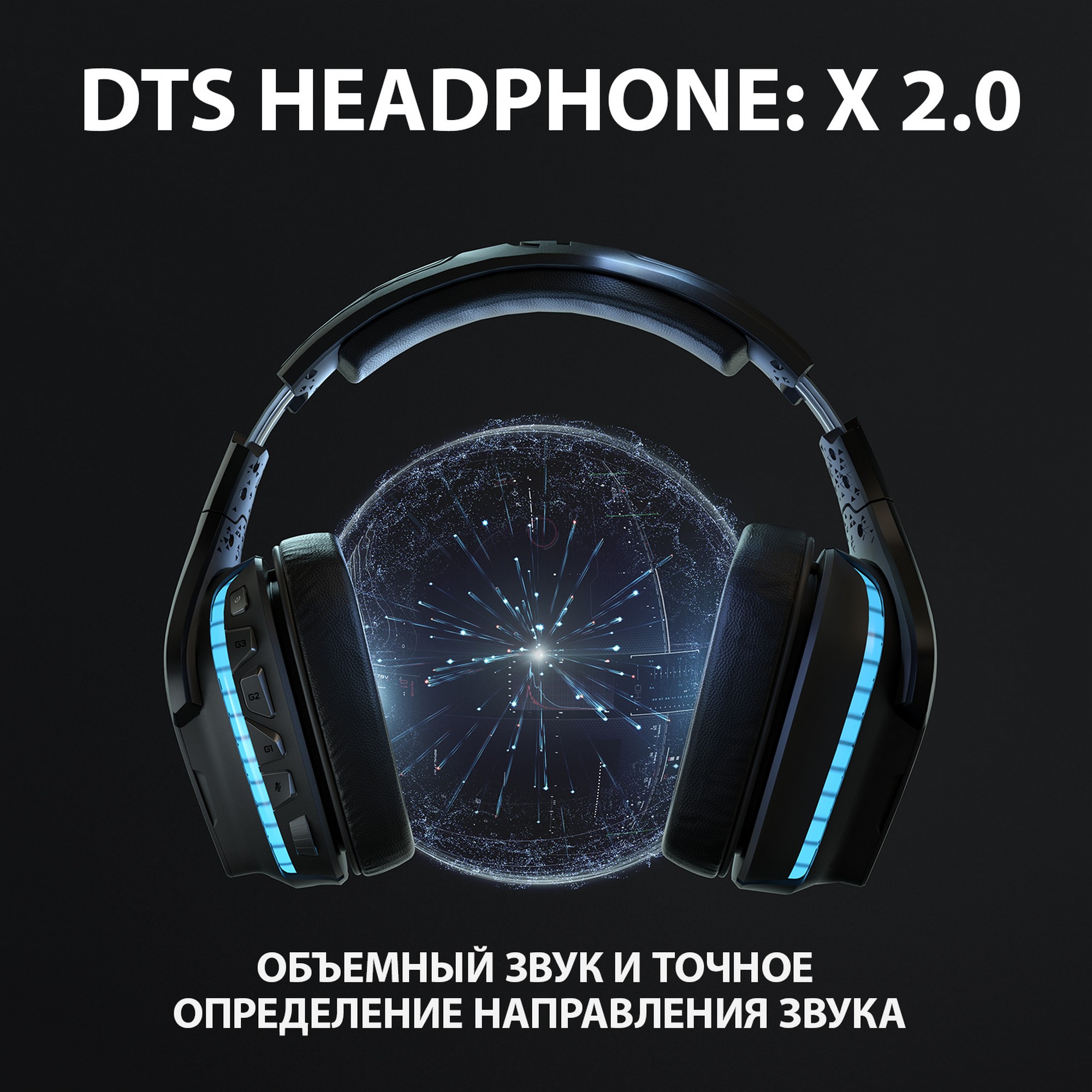 Dts Headphone X Купить