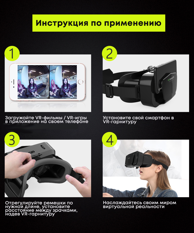    VR-  -         