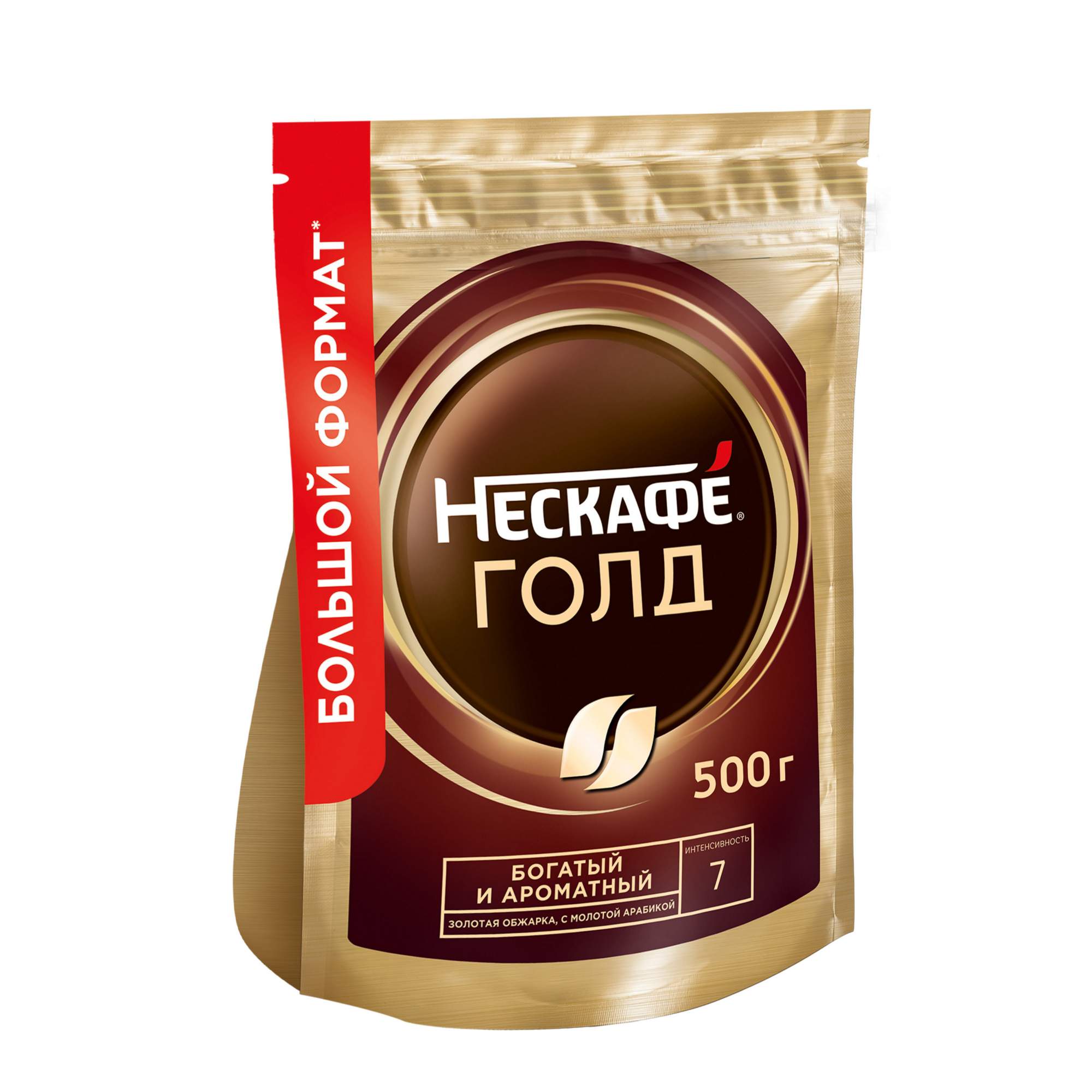 Кофе растворимый Nescafe gold растворимый пакет 500 г - купить в Мегамаркет НН, цена на Мегамаркет