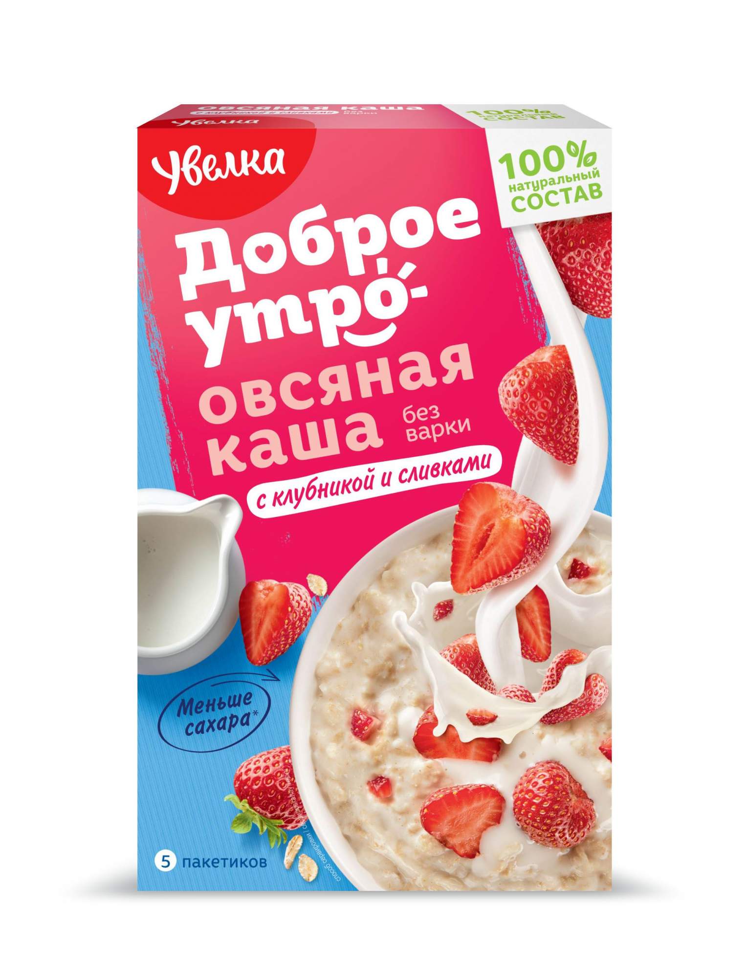 Каша Увелка клубника со сливками овсянаяне требует варки 5 пакетов по 40 г  - отзывы покупателей на маркетплейсе Мегамаркет | Артикул: 100023621330