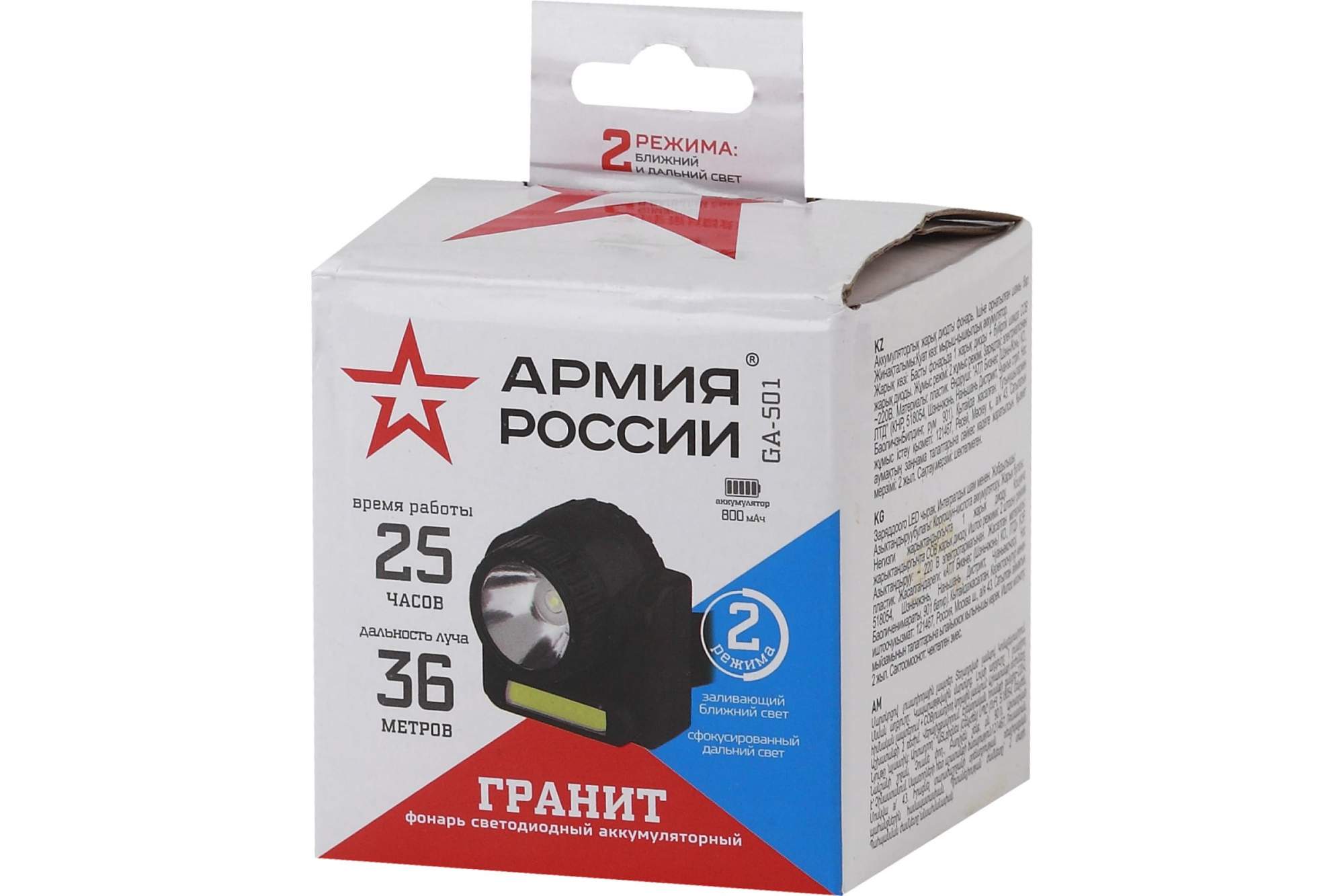 Фонарь ga 501 Фонарь ga 501