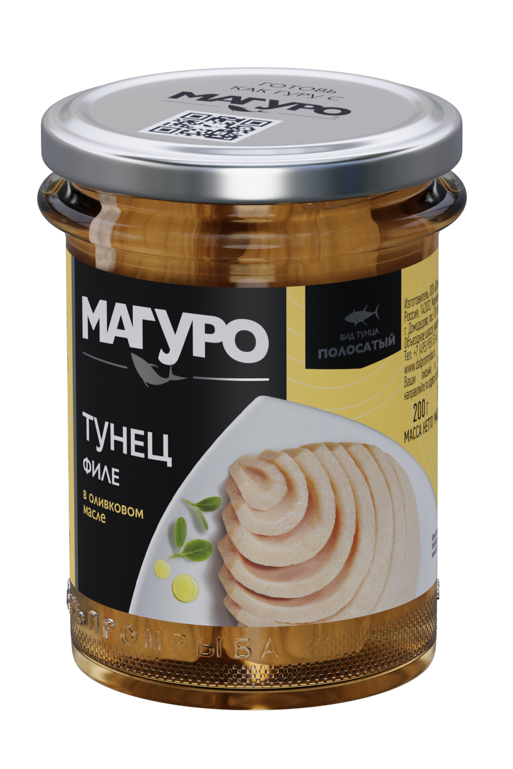 Купить тунец Магуро полосатый, филе в оливковом масле, 200 г, цены на .