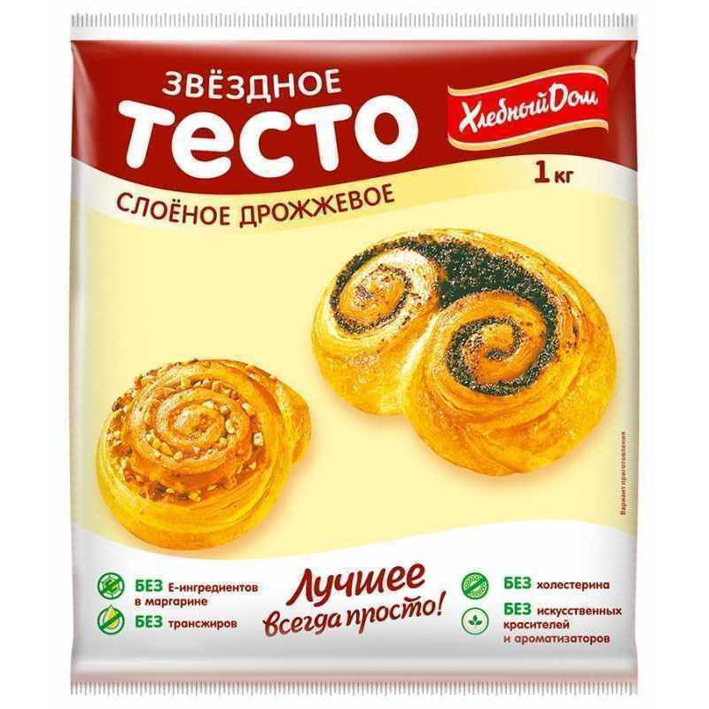Тесто Слоеное Звездное Фото