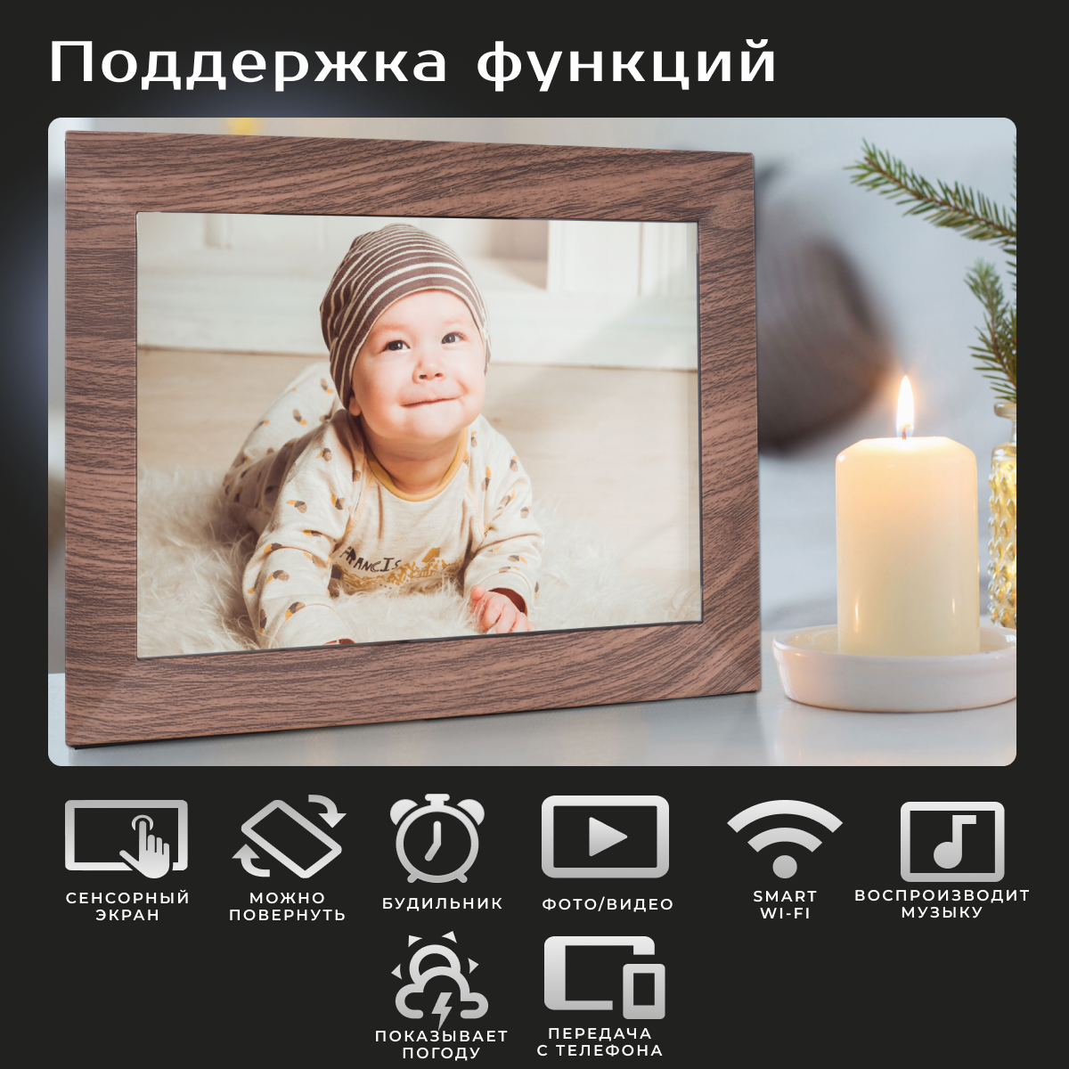 Цифровая фоторамка Frameo Smart Wi-Fi Photo Frame 10.1 Brown, купить в  Москве, цены в интернет-магазинах на Мегамаркет