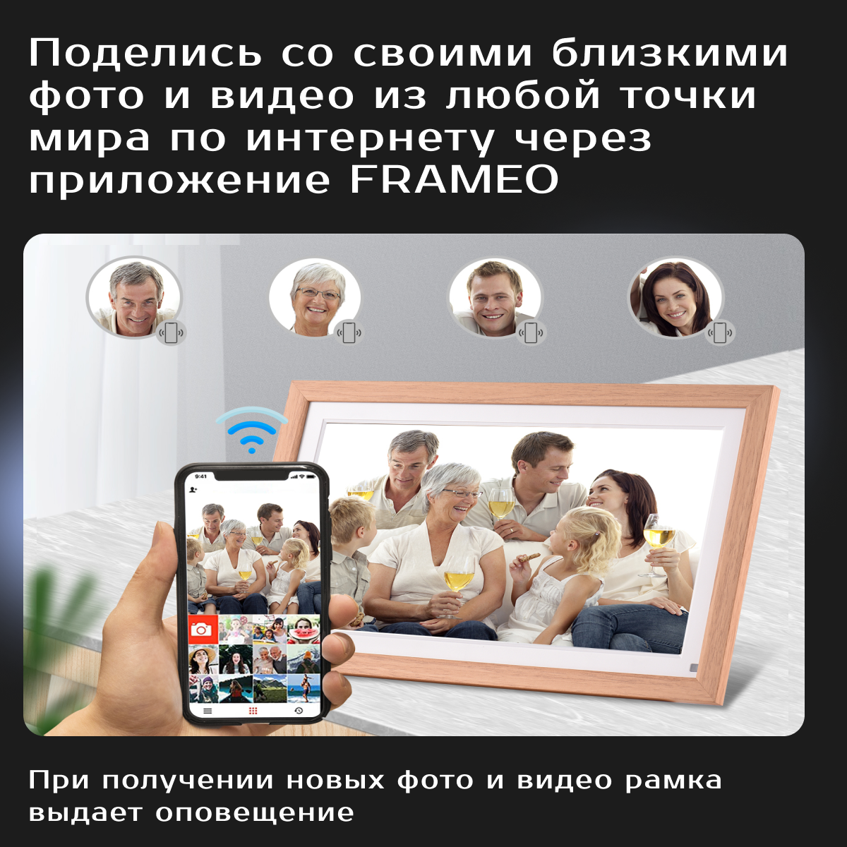 Цифровая фоторамка Frameo Smart Wi-Fi Photo Frame 15.6, купить в Москве,  цены в интернет-магазинах на Мегамаркет