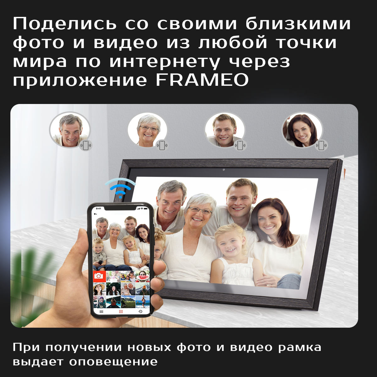 Цифровая фоторамка Frameo Smart Wi-Fi Photo Frame 18.5, купить в Москве,  цены в интернет-магазинах на Мегамаркет