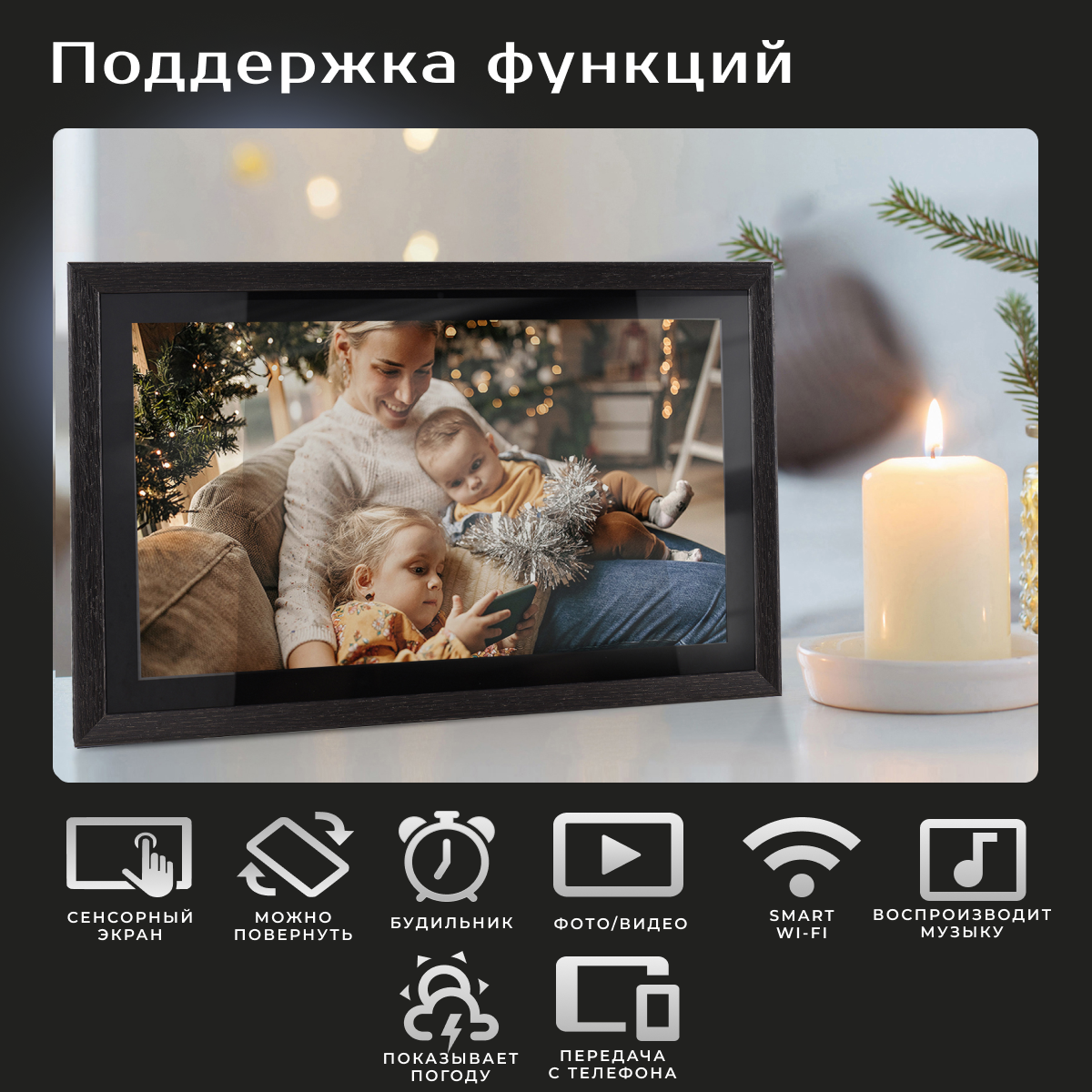 Цифровая фоторамка Frameo Smart Wi-Fi Photo Frame 18.5, купить в Москве,  цены в интернет-магазинах на Мегамаркет