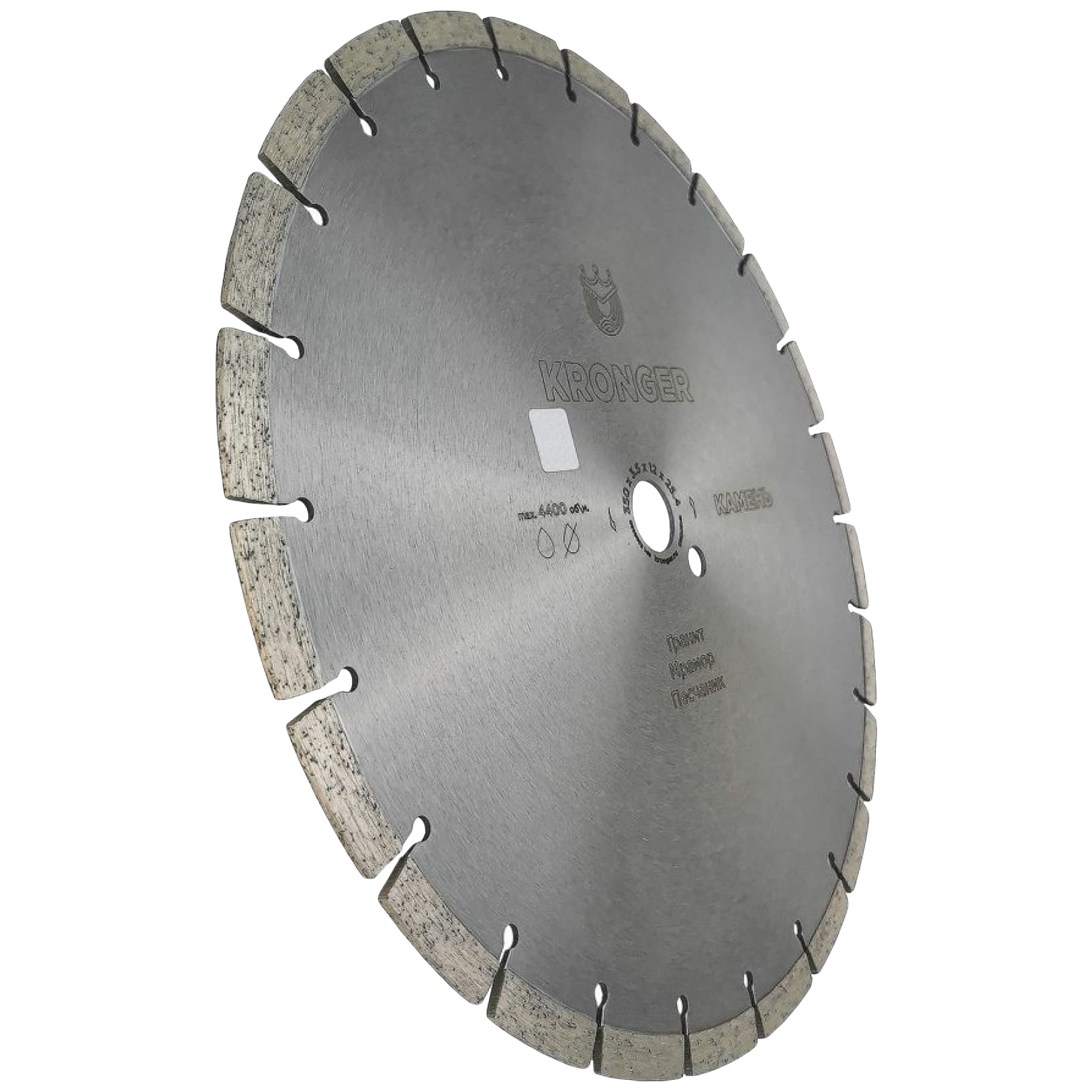 алмазный сегментный диск по бетону 350x3. диск для керамогранита 200/5/2,2/25,4мм. 4\20. 4\20. Kronger алмазные диски.