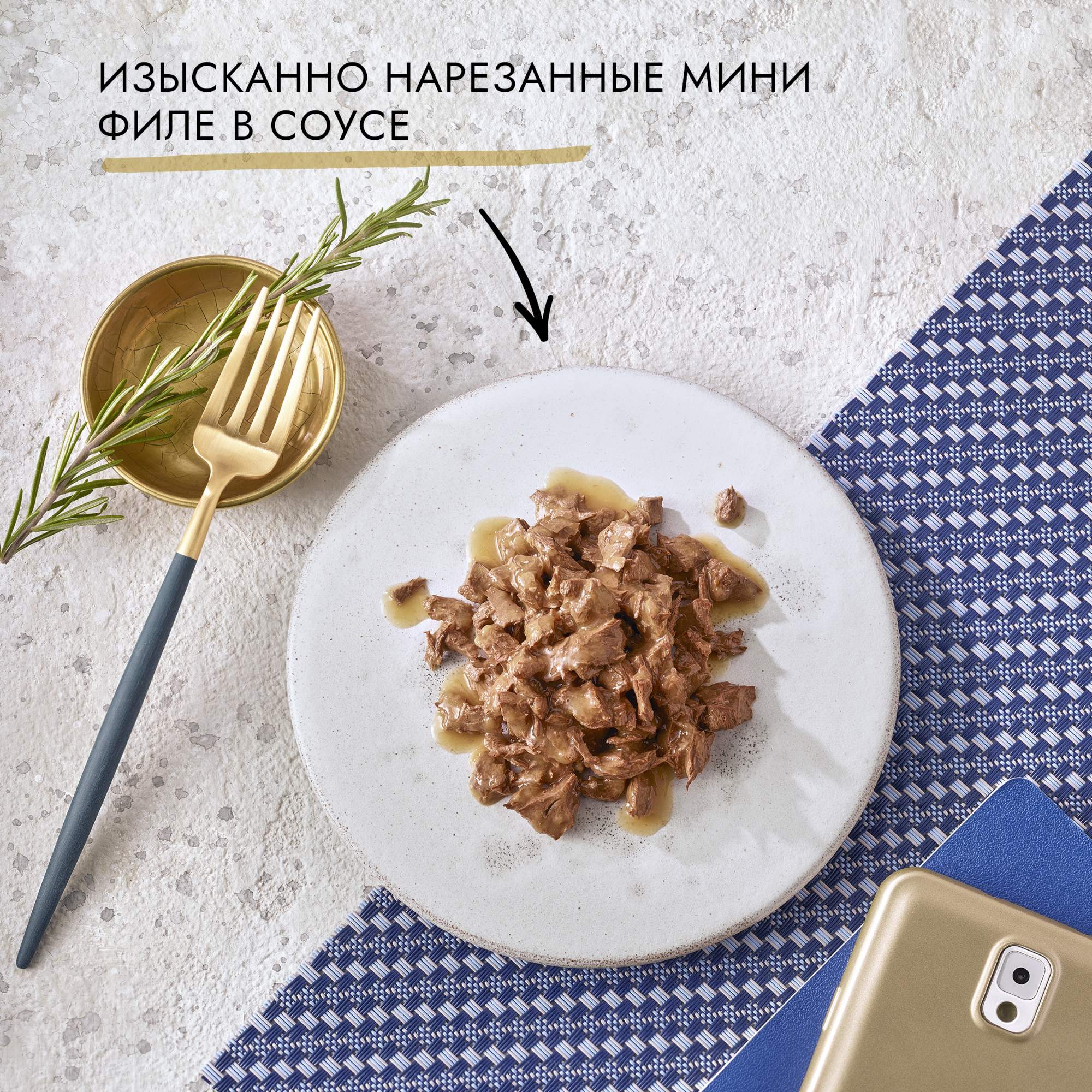 Купить влажный корм для кошек Gourmet Perle, говядина, 85г, цены на  Мегамаркет | Артикул: 100016182526