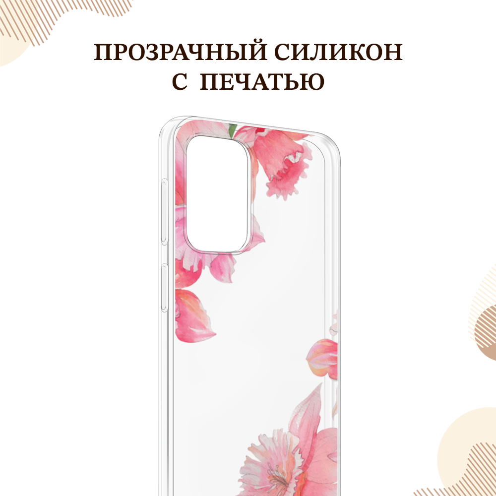 Чехол Homey на Samsung Galaxy S22 Ultra 