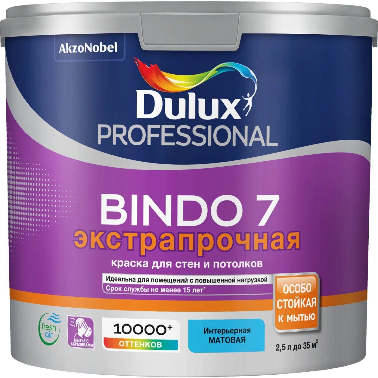 Краска для стен и потолков Dulux Professional Bindo 7 износостойкая, матовая, база BW 2,5л - купить в Строительный мир, цена на Мегамаркет