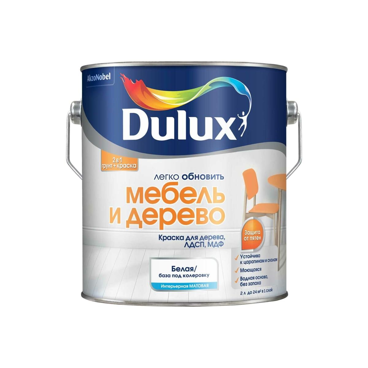 Эмаль на водной основе Dulux Мебель и дерево матовая база BW 2л - отзывы  покупателей на Мегамаркет | 600003837576