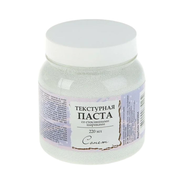 Декор текстурной пастой. Текстурная паста для начинающих. Текстурная паста для живописи. Акриловый текстурный гель. Текстурная паста с эффектом трещин.