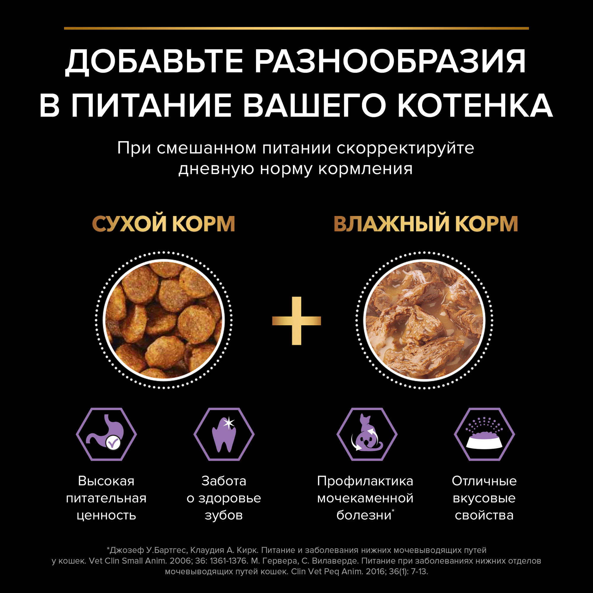 Влажный корм для котят PRO PLAN Nutri Savour Junior, индейка, 85г - отзывы  покупателей на маркетплейсе Мегамаркет | Артикул товара:100016182909