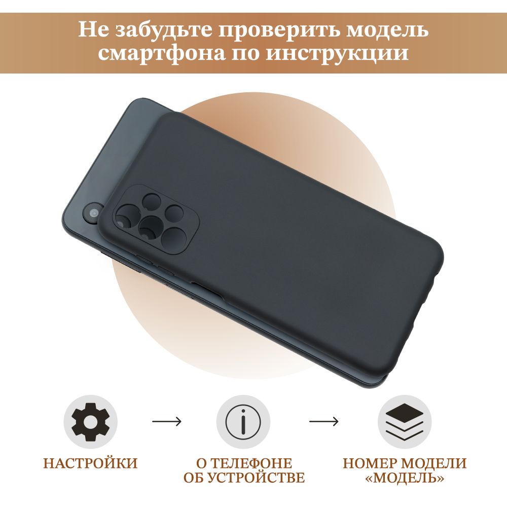 Чехол Homey на Samsung Galaxy A54 5G 