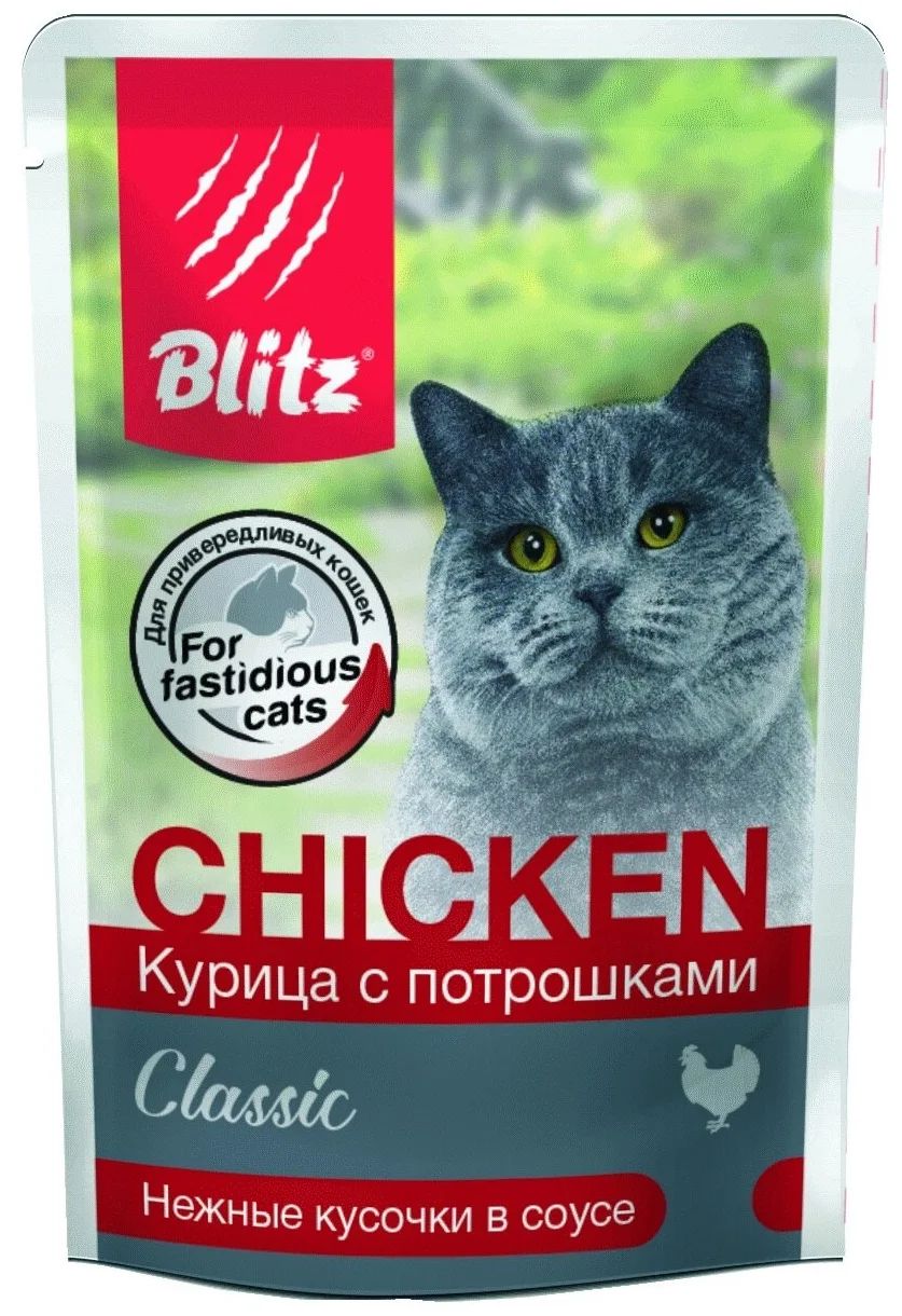 Влажный корм для кошек BLITZ CLASSIC с курицей и потрошками в соусе, 24шт по 85г - купить в Норма Корма, цена на Мегамаркет