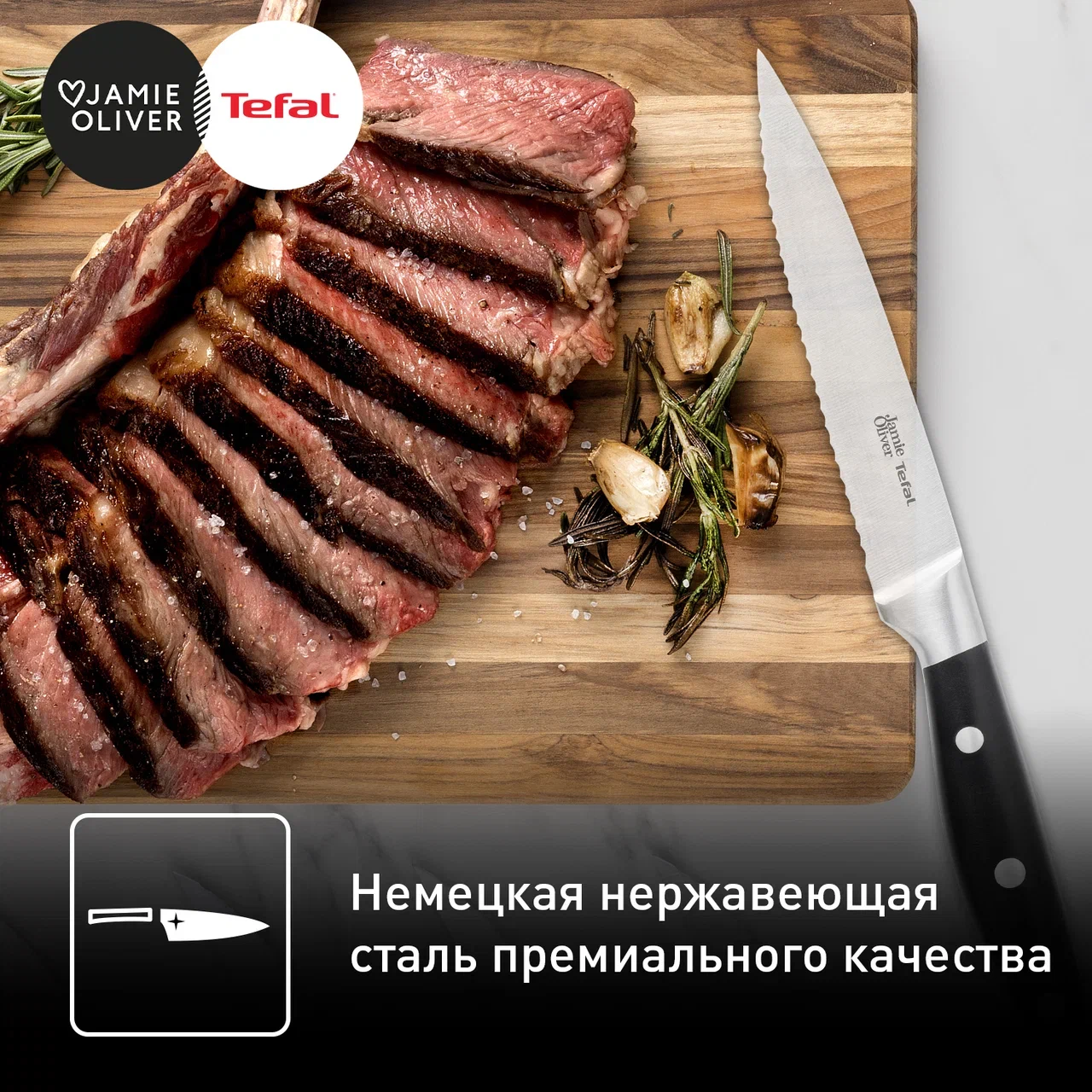 Набор ножей для стейка Tefal Jamie Oliver K2670849, 12 см, 4 шт - купить в  Москве, цены на Мегамаркет | 100032526441