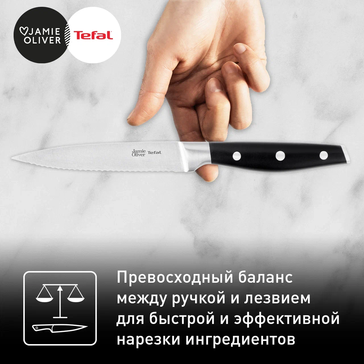 Набор ножей для стейка Tefal Jamie Oliver K2670849, 12 см, 4 шт - отзывы  покупателей на Мегамаркет | 100032526441